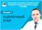 Лекция 1 «Оценочный этап. Физиология сна». Программа КПТ бессонницы доктора Бузунова 1671